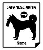 他の写真2: カッティングステッカー[Ｔ9]/秋田犬